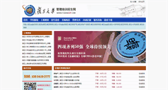 Desktop Screenshot of fudanedp.com